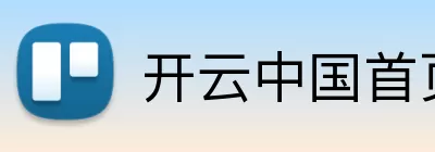 开云中国首页体育 logo